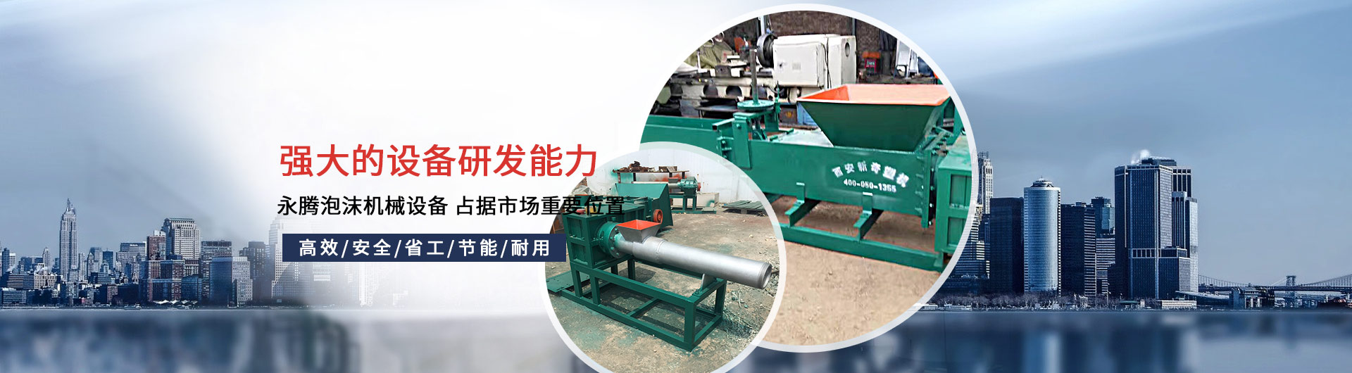 西安泡沫冷壓機(jī)廠家